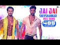 Jai Jai Shivshankar Full Song | War | Hrithik Roshan, Tiger Shroff | Vishal & Shekhar, Vishal, Benny