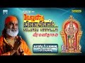 Velundu Vinaiyillai | Veeramanidasan | Murugan