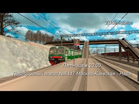 261Маршруты и сценарии для zdsimulator