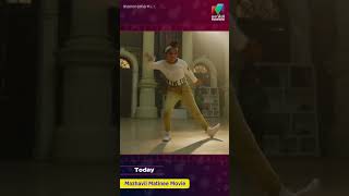Lets Dance Matinee Movie Mazhavil Manorama