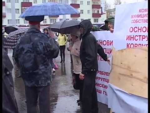 Предприниматели вышли на пикет. (15/10/2008)