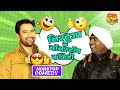 Dinesh Lal Yadav के मजेदार नॉनस्टॉप कॉमेडी | Non-Stop Comedy - VIDEO JUKEBOX |Bhojpuri Comedy निरहुआ