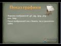 Joomla. Разные уроки. (Александр Куртеев) Joomla. Разные уроки. (Александр Куртеев)