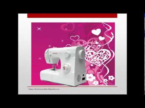 Как шить на швейной машинке family Как шить на швейной машинке family