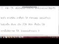 การตั้งค่าเน็ตให้เร็วขึ้น 2 BY-MaT