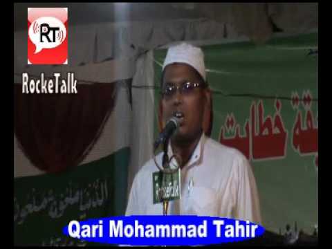 Me Sunao Naat e ahmed Naat shareef by Qari Mohammad Tahir Sambhal...