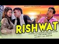 Rishwat | D.K.Sangwan & Karishma Sharma | Haryanvi Song | Latest Haryanavi Songs 2019