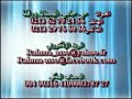 شميسة