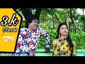 Kurle kurle kes full video