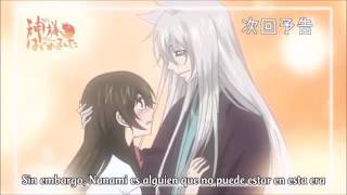 Kamisama Hajimemashita kako-hen 4 (OVA 4). ??