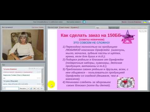 150 бб как сделать 150 бб как сделать