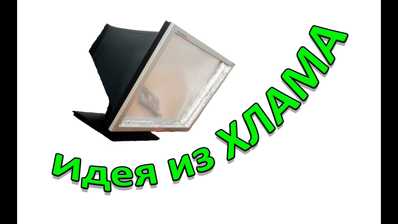 Как и что можно сделать из старого фена Как и что можно сделать из старого фена