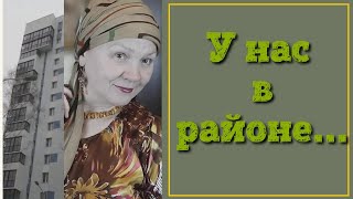 Видео Новостройки на Изумрудной // Реновация // Многоэтажные дома от Руфа Кариева, Изумрудный проезд, Москва, Россия