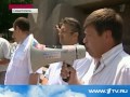 Видео 1 канал Акция протеста прошла в Севастополе в связи с заходом в Черное море крейсера 'Монтерей'