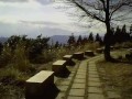 丹沢大山国定公園・菜の花台＠神奈川県秦野市