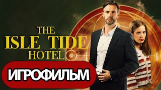 Игрофильм The Isle Tide Hotel (Все Катсцены, Русские Субтитры) Прохождение Без Комментариев