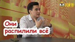 Видео Владислав Жуковский: Экономики в России не осталось от РОЙ ТВ, Жуковский, Россия