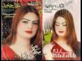 ghazala javed (mena sarkhoge de) ghazala javed (mena sarkhoge de)