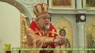 Глава Клинцовской Епархии Возглавил Божественную Литургию В Богоявленском Кафедральном Соборе
