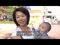 埼玉県議会議員 いしわたり豊『あんしん・げんき・おもいやり』 全編