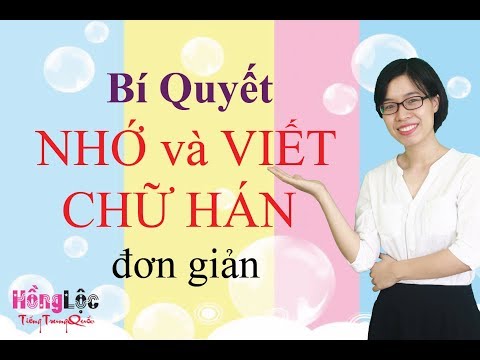 Cách nhớ chữ Hán qua hình ảnh / Cách nhớ chữ Trung Quốc dễ dàng