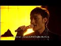 『オレンジ』smap 2007