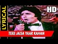 Tere Jaisa Yaar Kahan With Lyrics | याराना | किशोर कुमार | Amitabh Bachchan, Neetu Singh