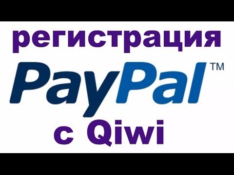 Как перевести деньги с Paypal на Qiwi Как перевести деньги с Paypal на Qiwi