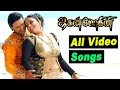 Jaganmohini | Tamil Movie Video Songs | Jaganmohini full Songs | Namitha | Nila | Ilayaraja Songs