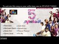 stream Anju Sundarikal Malayalam Latest Movie Songs Anju Sundarikal Malayalam Latest Movie Songs image