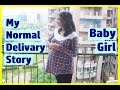 MY LABOR & NORMAL DELIVERY STORY | BABY Delivery Vlog Video | INDIAN MOM ON DUTY | Vlog - 91