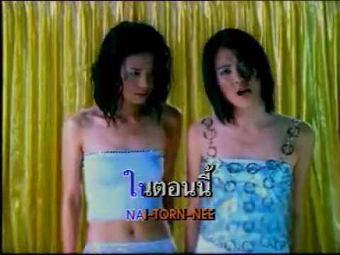 งานเลี้ยง (Lonely Party) thumb