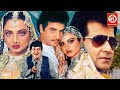 Jeetendra Rekha Ki Superhit Romantic Full Movie | Prem Chopra, Sujit Kumar, Jagdeep,Keshto Mukherjee
