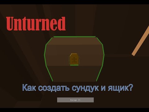 Как сделать в unturned birch plank в unturned Как сделать в unturned birch plank в unturned