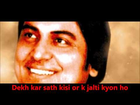 Jaante Bujhte Kanton Se by Khalil Haider with Lyrics HD