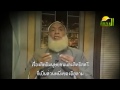 ZunnurMedia-ชะรีอะฮฺคืออะไร?