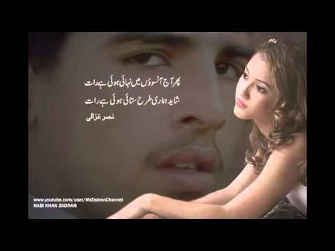 YouTube Sardar ali Takkar Sad new Pashto Song with lyrics...