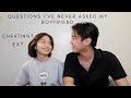 QUESTIONS I'VE NEVER ASKED MY BOYFRIEND | Anne Lopez