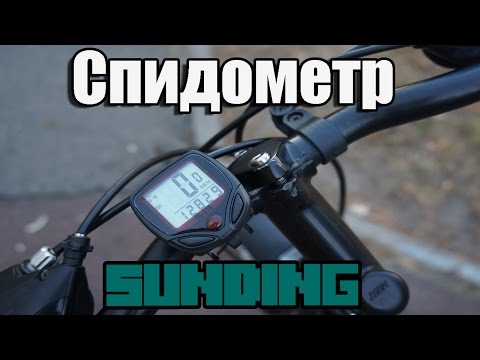 Как сделать самодельный спидометр для велосипеда