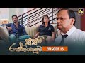 Susum Rasthiyaduwa Episode 15