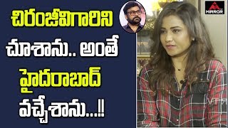Actress Jyothi Explains about Recording Dance Story | Chiranjeevi | Exclusive Interview | Mirror TV