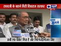India News Former Minister Raghavji Arrested For Sodomy Case images India News Former Minister Raghavji Arrested For Sodomy Case