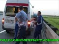 ДТП на Вантовом мосту ДТП на Вантовом мосту