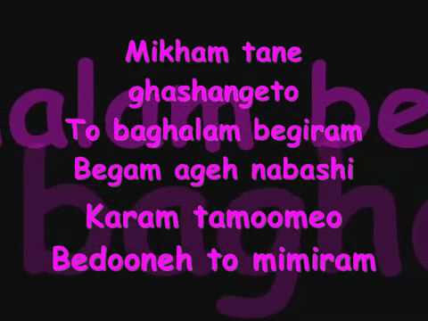 Arash Pure Love In Lyrics HQ byneetylove.mp4