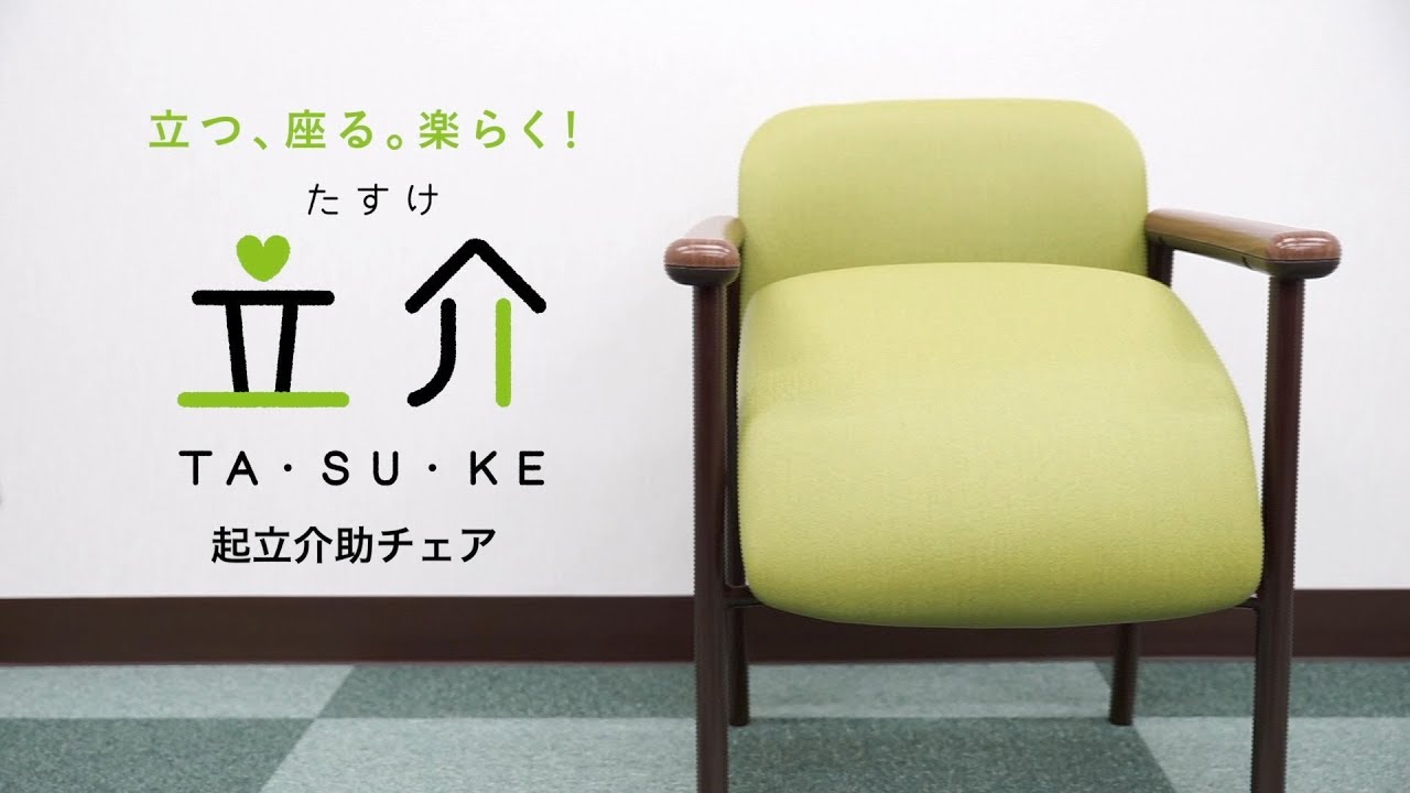 企業様動画制作