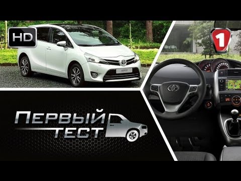 Тест-драйв Toyota Verso
