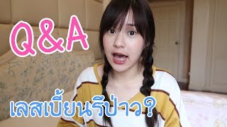 ????????????? ?????????????!? Q&A | Meijimill