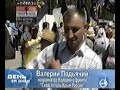 Video Севастополь-Крым-Россия пикетировал штаб ВМС Украины