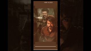 The First Roar Jana Nayagan Happy Birthday Thalapathy Vijay