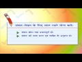 Sanvad lekhan - संवाद लेखन